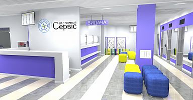 25 квітня в Луцьку починає свою роботу оновлений центр «Паспортний сервіс»